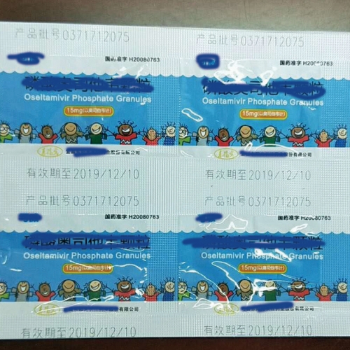 药品包装