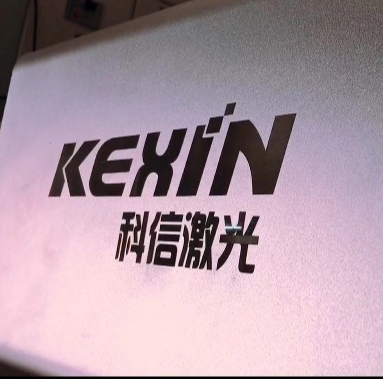 如何选择激光打标机？