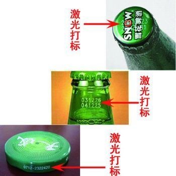 激光打标技术如何让你不买到假酒